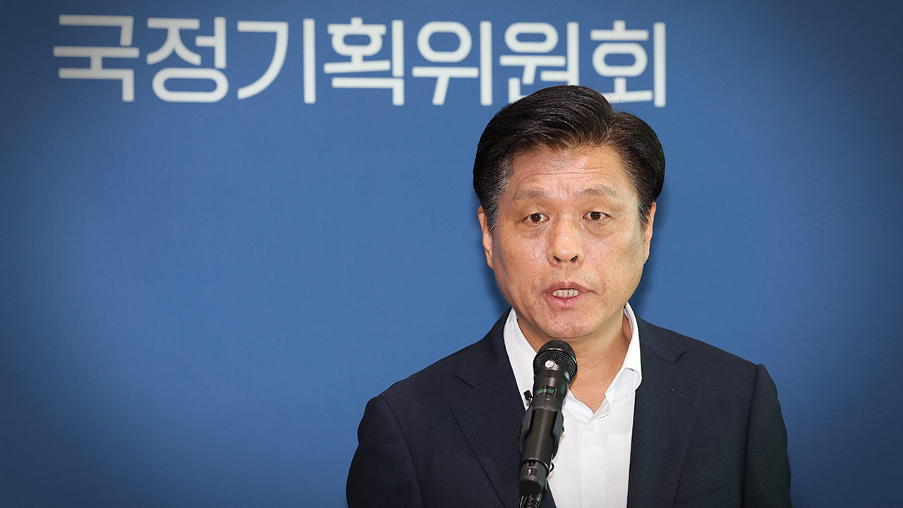 국정위 "정부 업무보고 한마디로 '매우 실망'‥공직사회 무너져"
