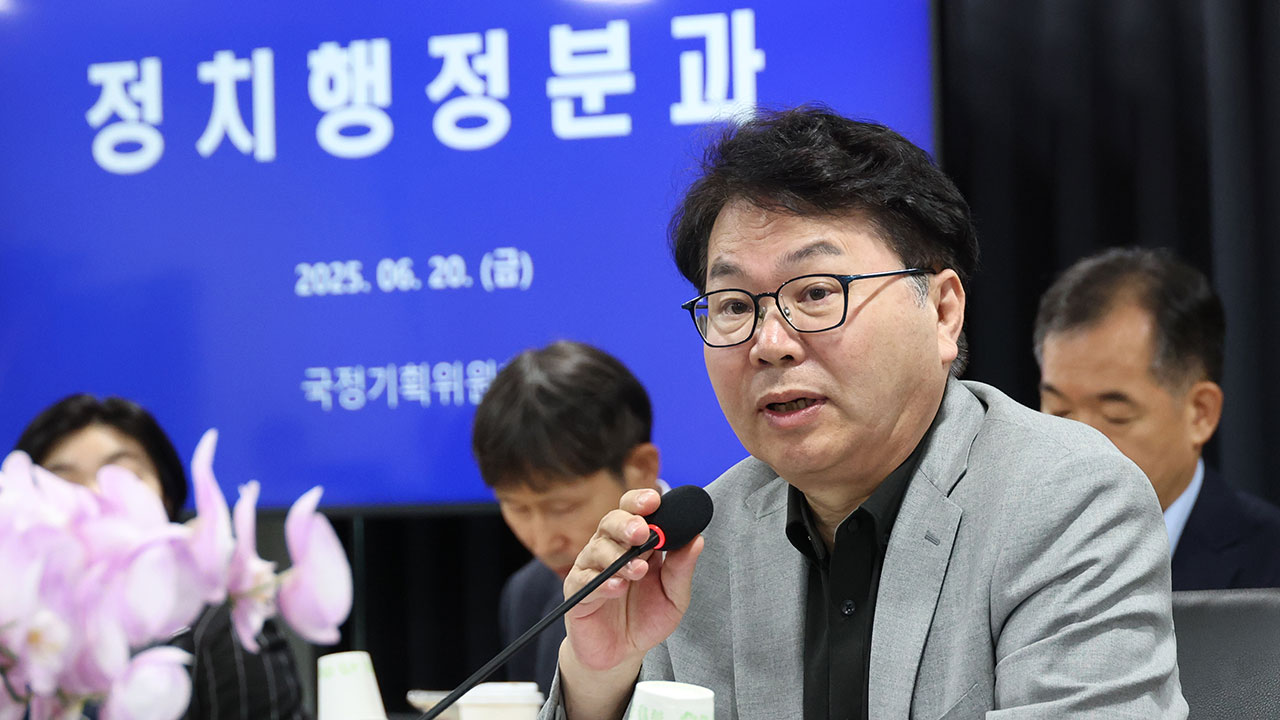 국정위, 검찰에 "직접 수사권 배제 전제로 공공성·신뢰성 높여야"