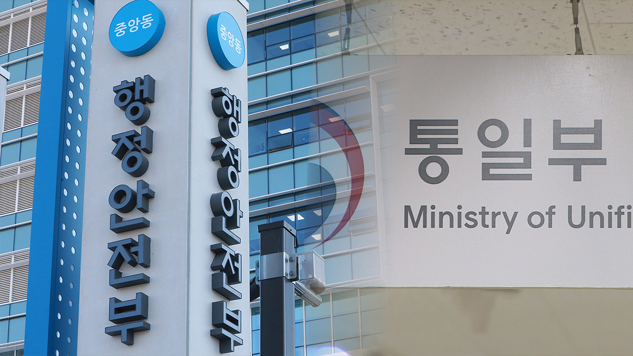 이 대통령, 통일부 차관 김남중·행안부 차관 김민재 등 차관급 인사 단행