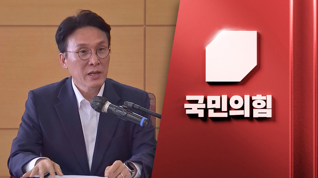 국민의힘 "김민석, 조국 판박이‥자진 사퇴해야"