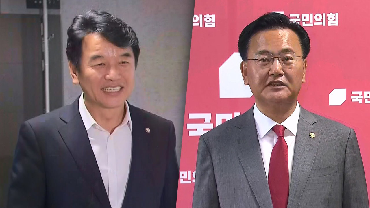 여야 상임위원장 배분 합의 결렬‥"무한정 끌 수 없어" vs "일당독재"