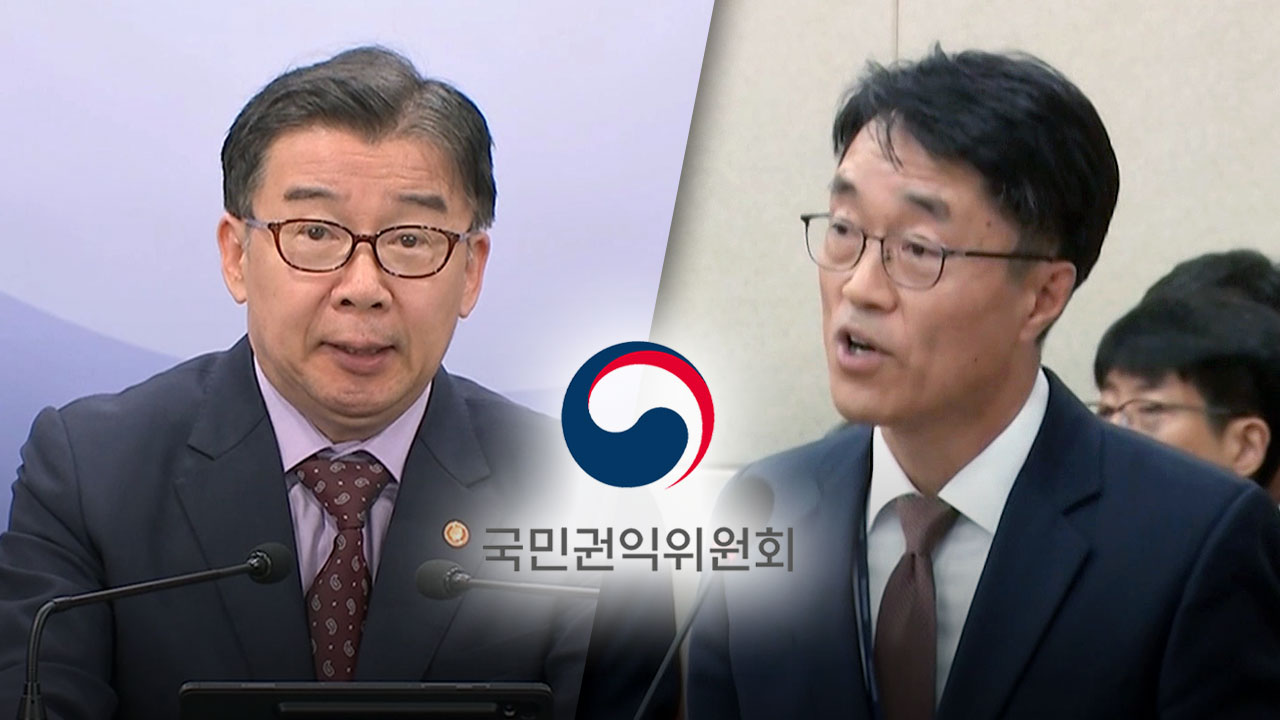 권익위, '尹 파면 성명' 상임위원·'피켓 시위' 사무관 징계 요구 철회