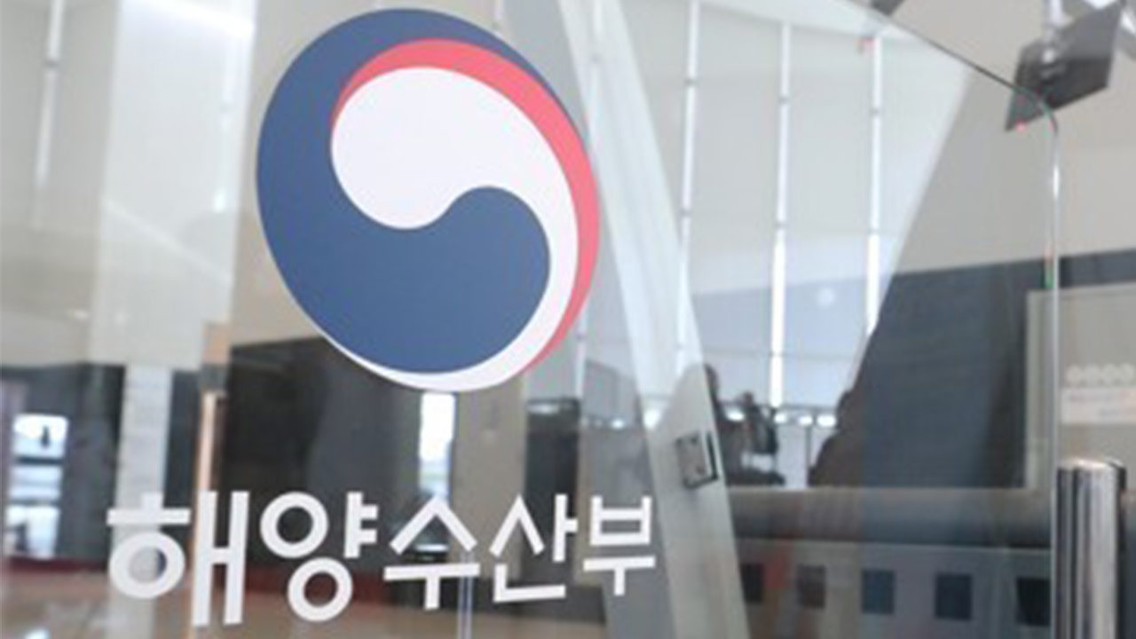 국정기획위, 해수부 향해 "신속한 청사 이전 방안 검토해야"