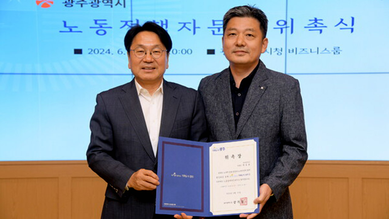 대통령실 노동비서관에 박송호 '참여와혁신' 대표 내정