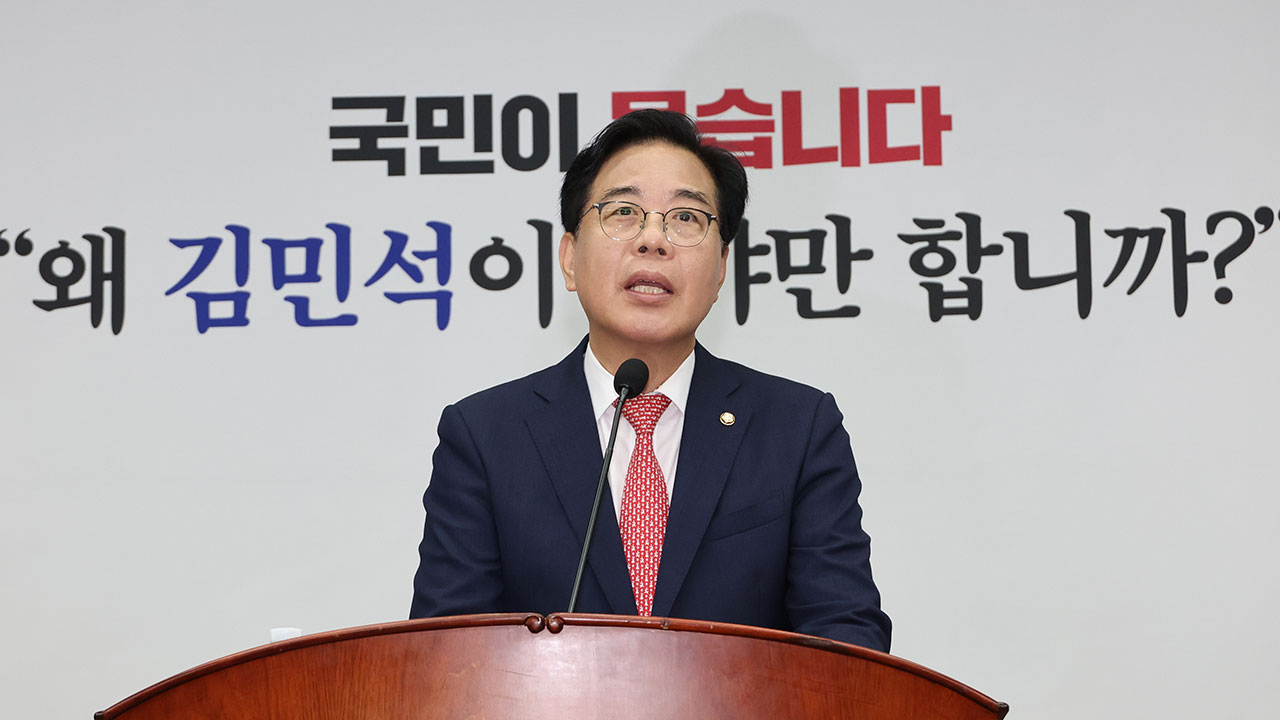 송언석, 국힘 비대위원장 겸임‥비대위원 박덕흠·조은희·김대식