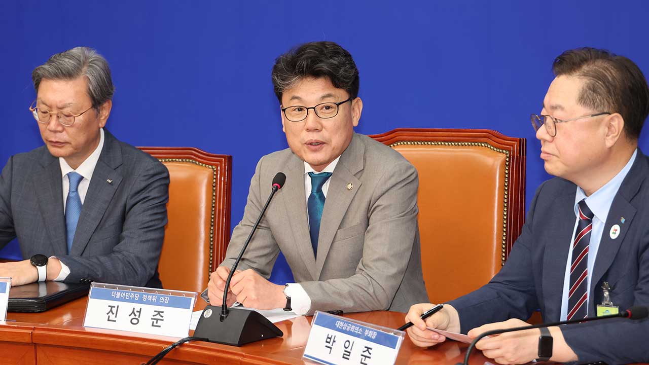 민주당, 경제 단체와 상법 개정안 간담회‥"신속 처리 뒤 보완"