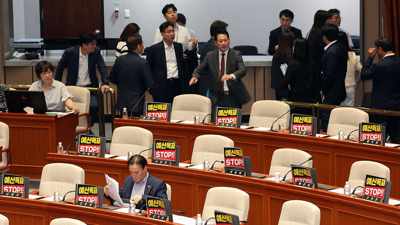 민주 "예결위 추경 종합질의 이틀로 합의‥국민의힘도 오후부터 참석"