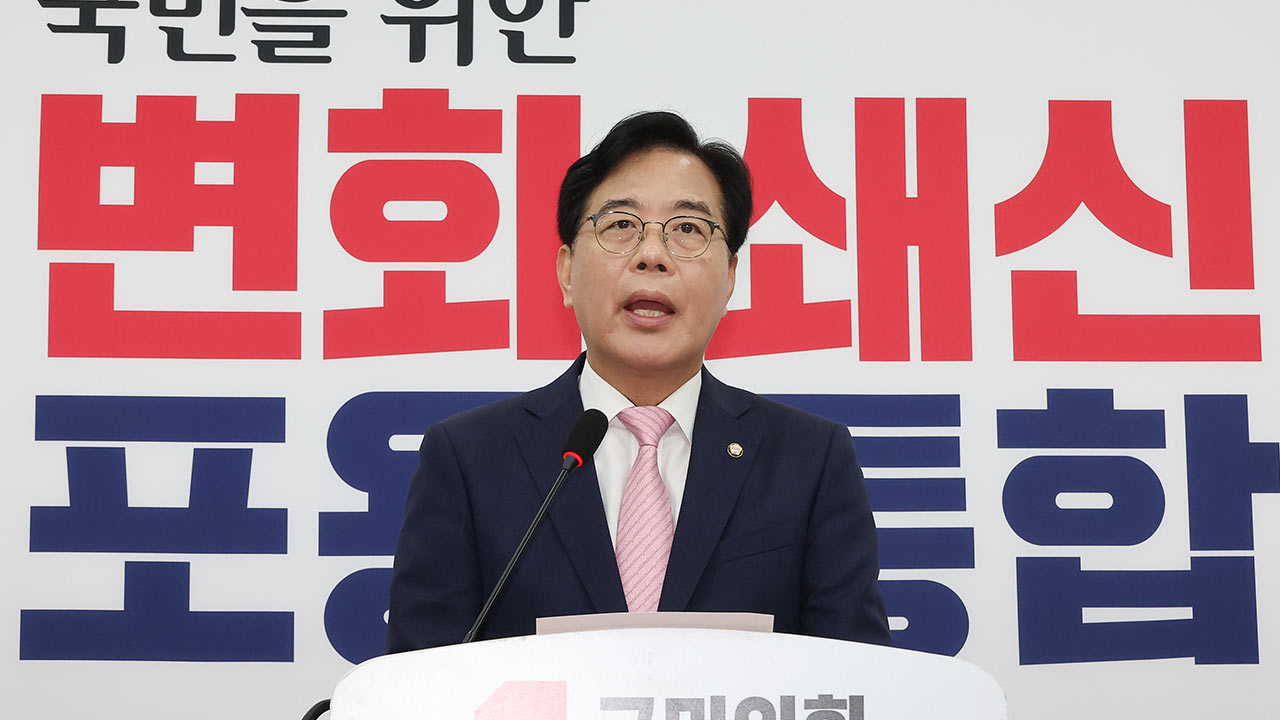 송언석, 비대위원장 취임‥"불법 계엄·탄핵·대선 패배로 국민께 실망드려 사과"