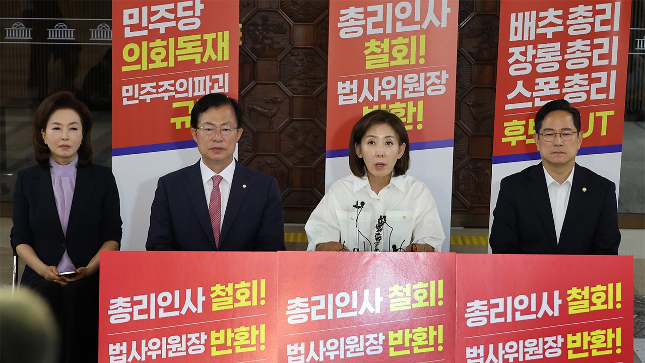 국민의힘, 여당 김민석 표결 강행에 "국민 무시 독단‥농성장 찾아 조롱"