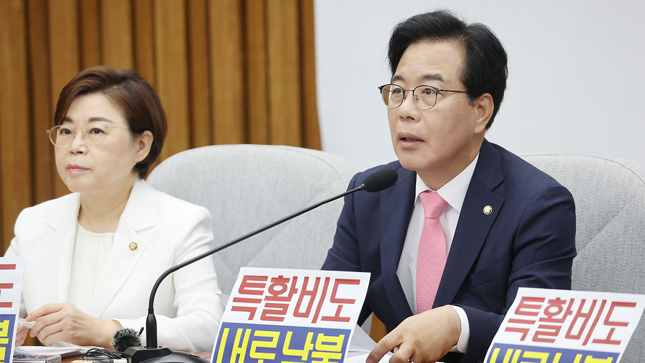 국민의힘 "이 대통령 기자회견 '실속없는 말잔치'‥국민 우롱 이중플레이"