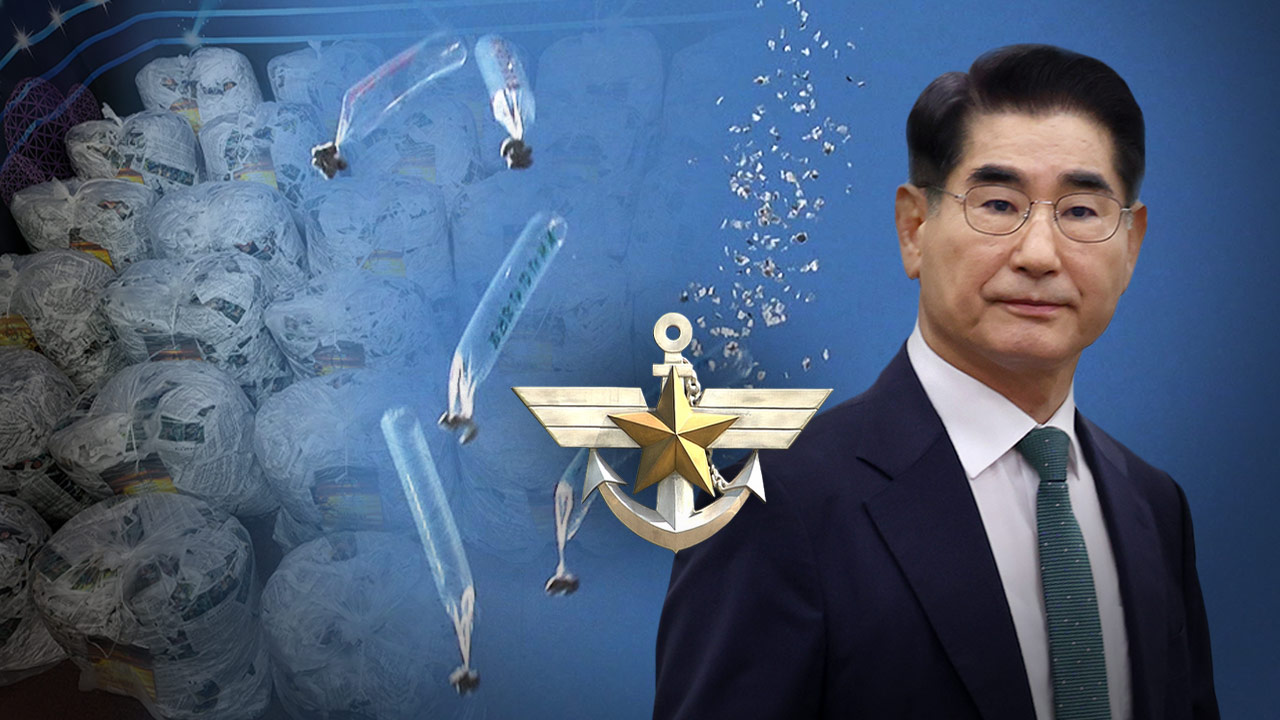 추미애 "김용현, '대북전단 살포' 국군심리전단에도 포상금" 
