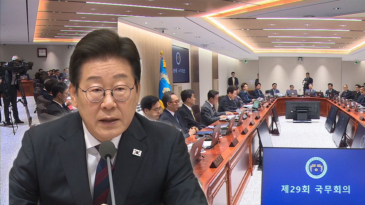 토요일 국무회의 긴급 소집 새 총리 참석한 가운데현장영상