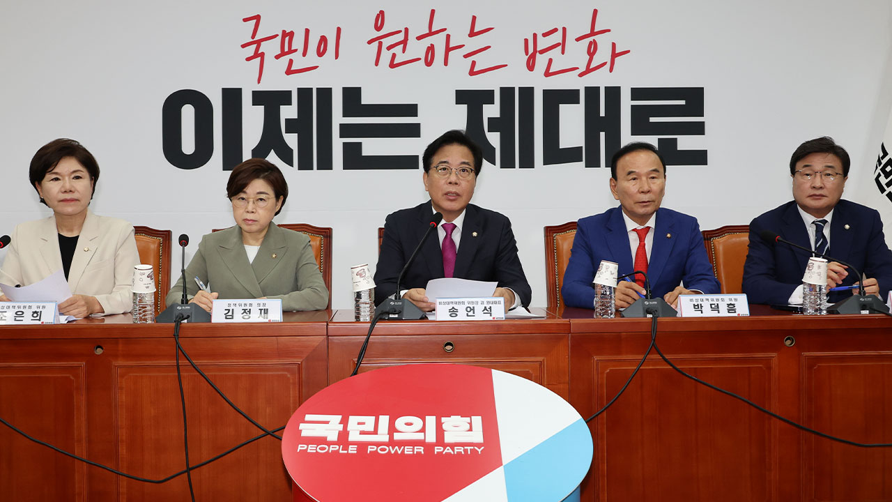 국민의힘 김선교 "특검, 일방적 출국금지‥야당 탄압" 