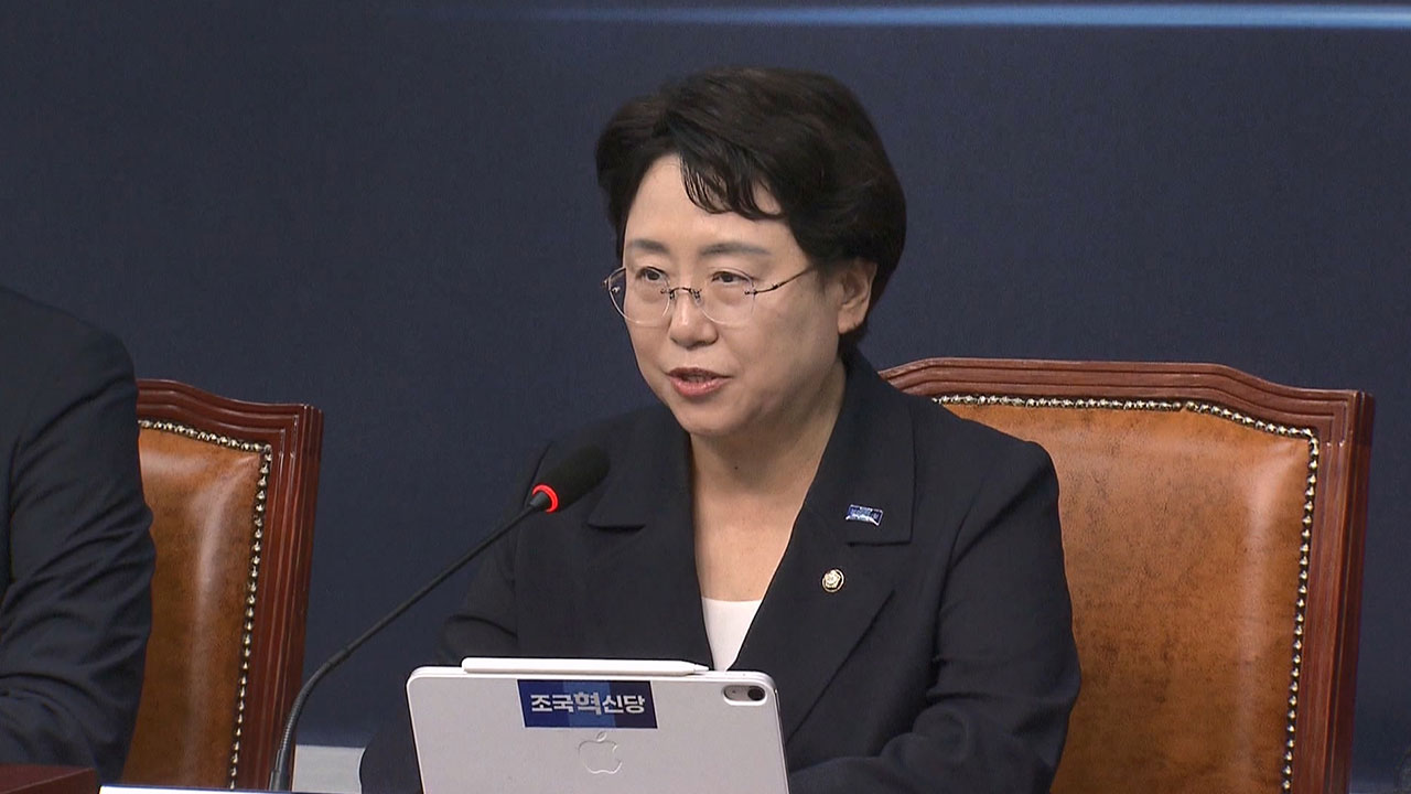 조국혁신당, 민주당에 검찰개혁 공동TF 제안‥"신속 개혁 완수하자"