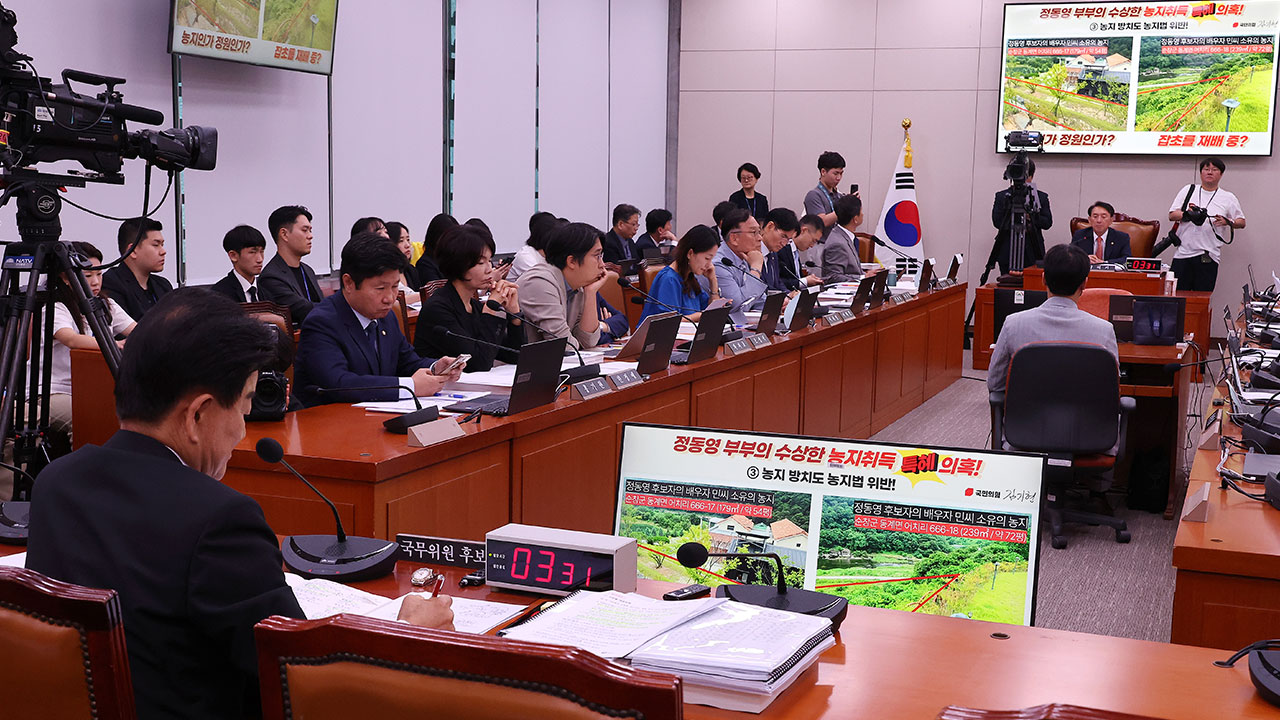 정동영 "상속받은 땅 영농 위해 농지 매입‥태양광 시설은 '생계용'"