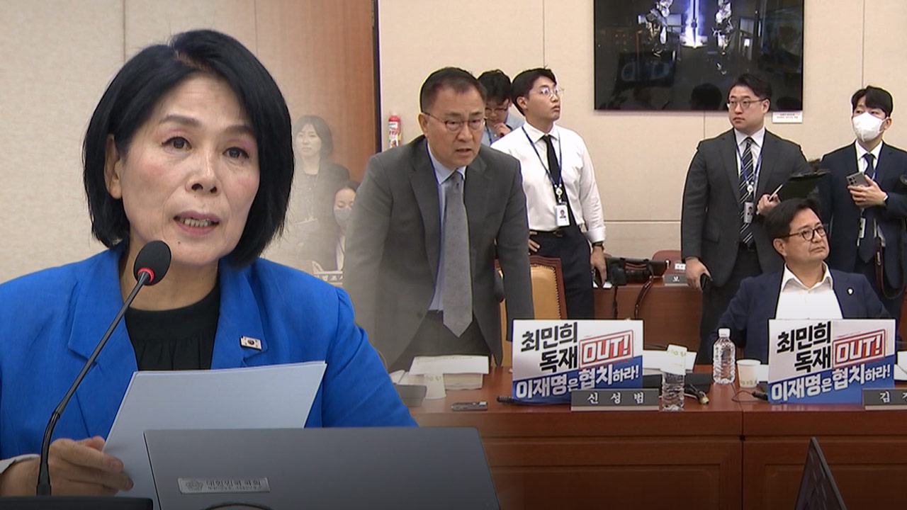 MBC 뉴스 갈무리
