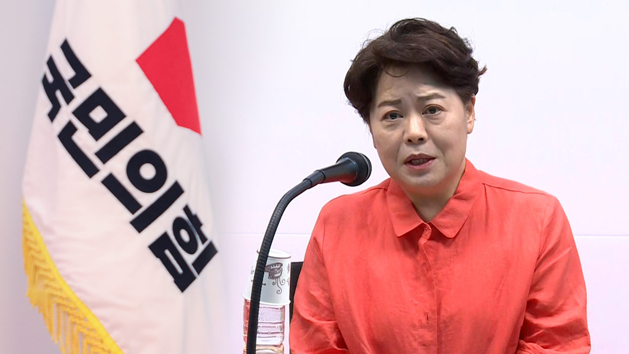 윤희숙 혁신위원장 "나경원·윤상현·장동혁·송언석 스스로 거취 밝혀야"