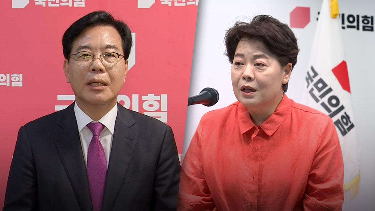 송언석, 윤희숙 거취 요구에 "어떤 취지인지 몰라‥공식 혁신안은 수렴 중"