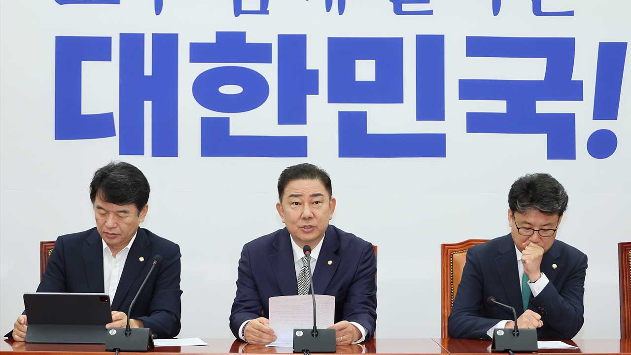 김병기 "대미 관세협상 상호 호혜 목표로 해야‥힘·동맹 논리로 양보 안돼"