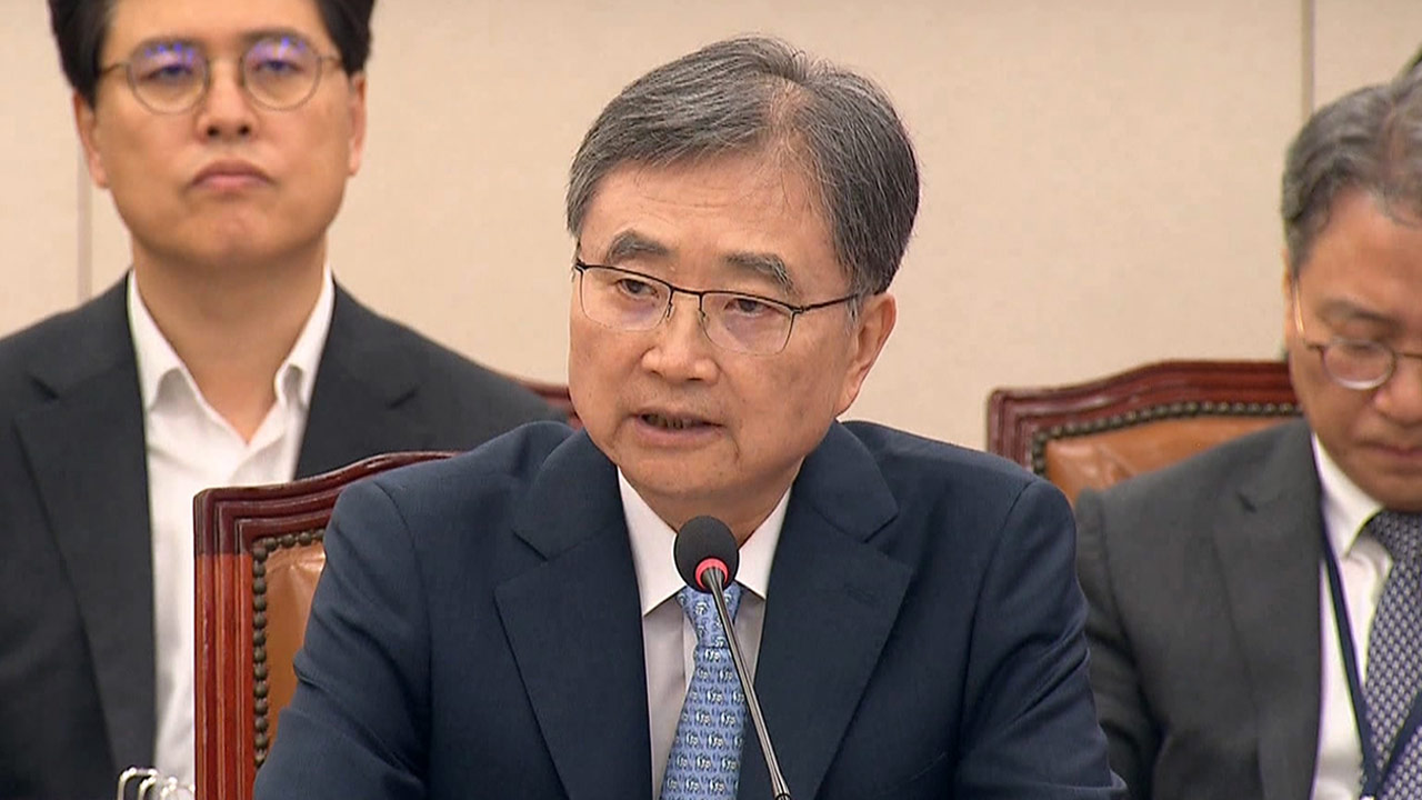 조현, '바이든-날리면' 소송에 "사과 포함 매듭짓겠다‥잘못된 일"