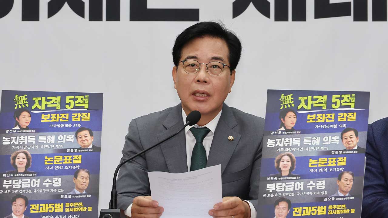 송언석, '야당 의원 압색'에 "힘자랑 과하면 부러져"‥단체행동 대신 의장실 항의 방문