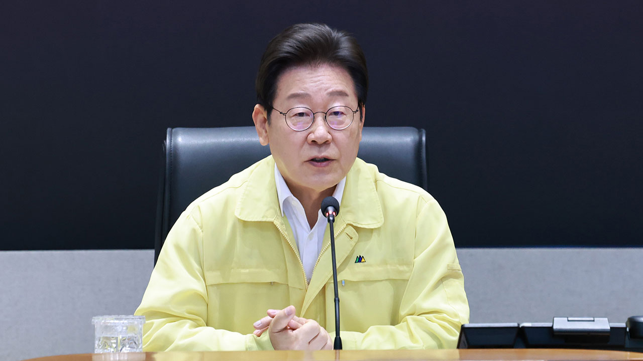 이재명 대통령 "호우 피해 지역 특별재난지역 선포 추진"