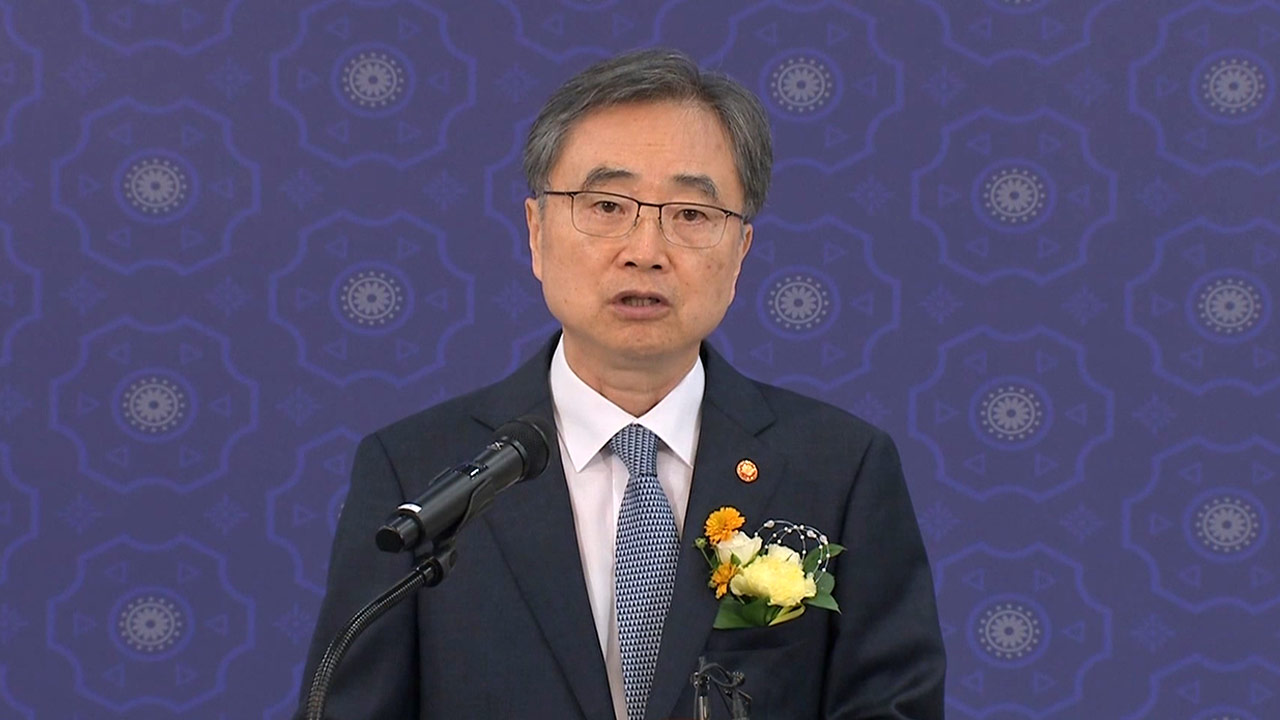 외교장관, '바이든-날리면' 소송 "분명히 잘못‥MBC에 사과드린다"