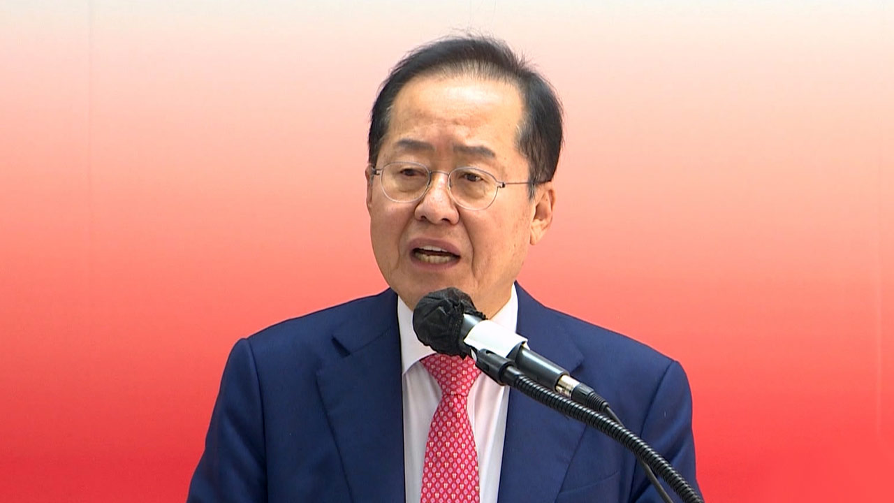 홍준표 "국힘 자발적 해산하고 친윤·친한 축출해야 혁신"