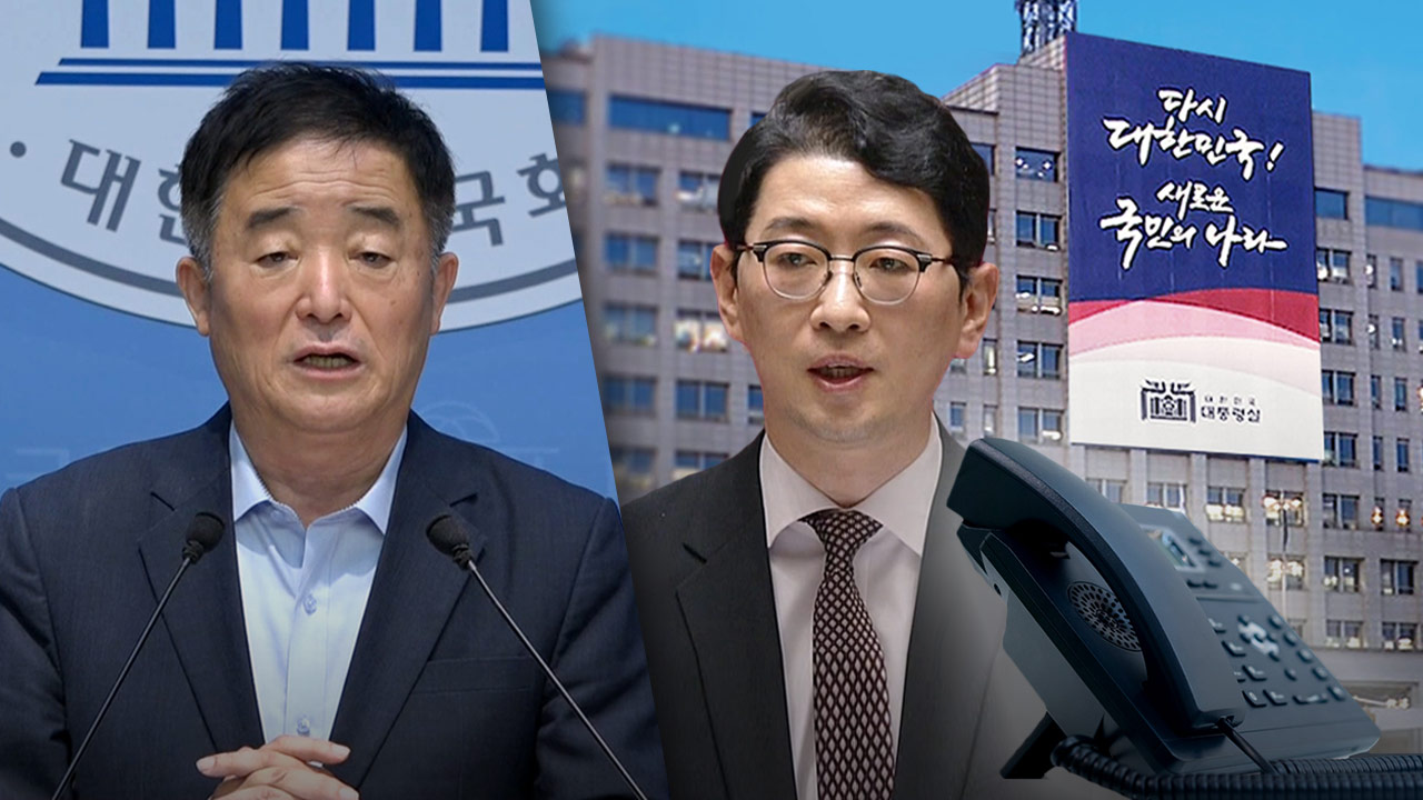 강득구 "800-7070 통화한 주진우, 채 해병 특검 수사받아야"