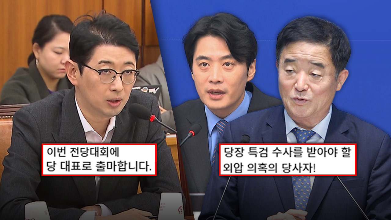 주진우 의원 출마 선언