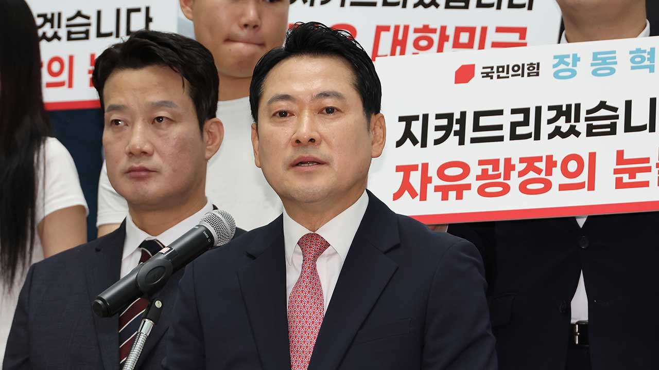 국회박물관 기자회견 전경