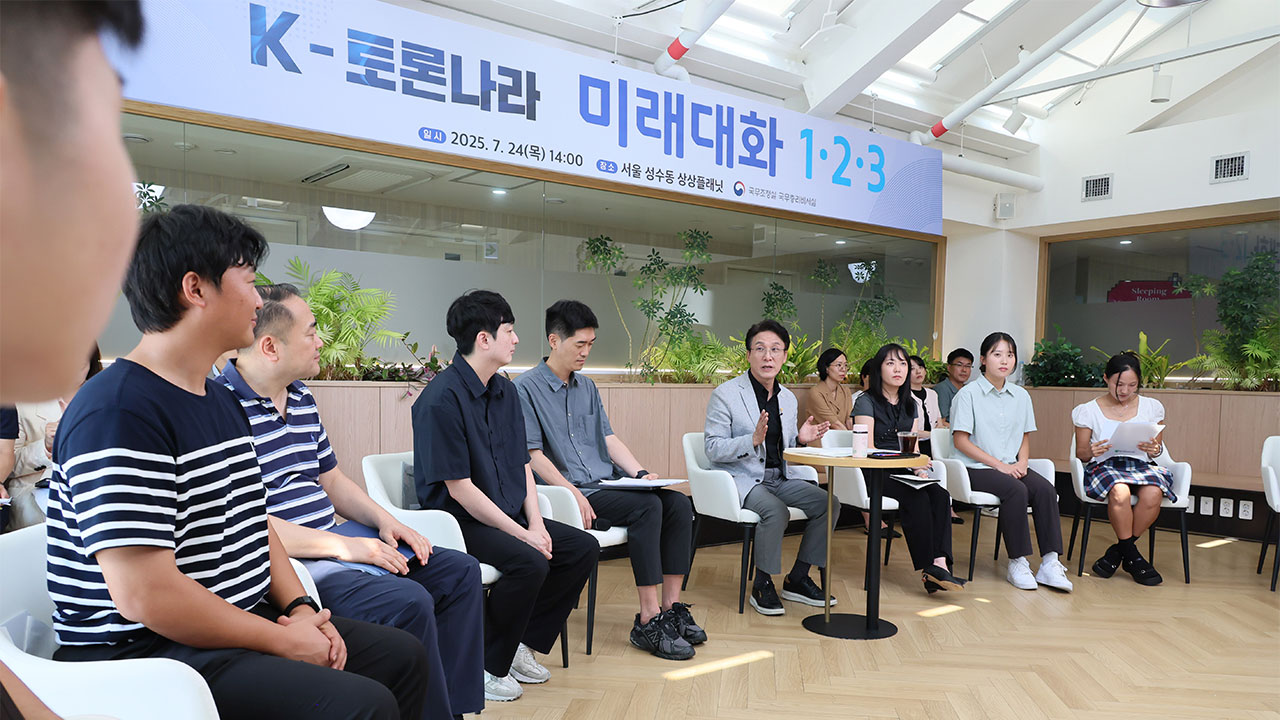 김민석 총리, 'K-토론나라' 첫 개최‥"사회 문제, 토론으로 풀어가야"