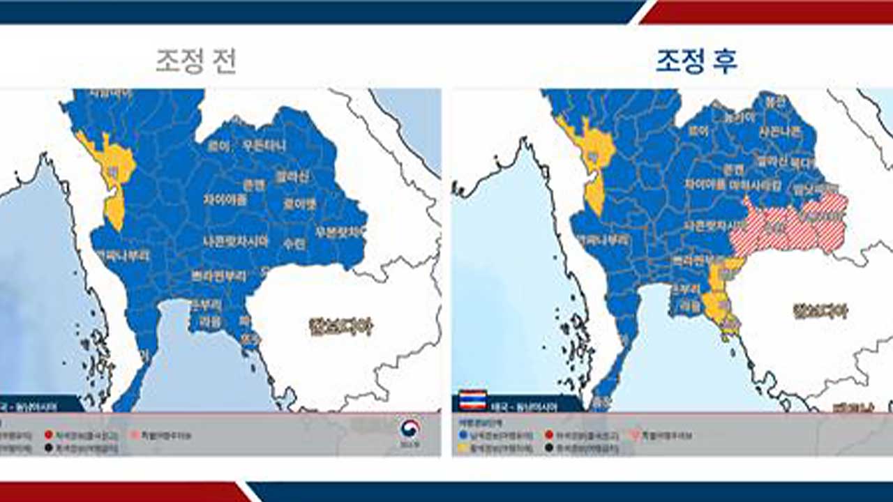 외교부, '무력 충돌' 태국-캄보디아 접경 여행경보 상향