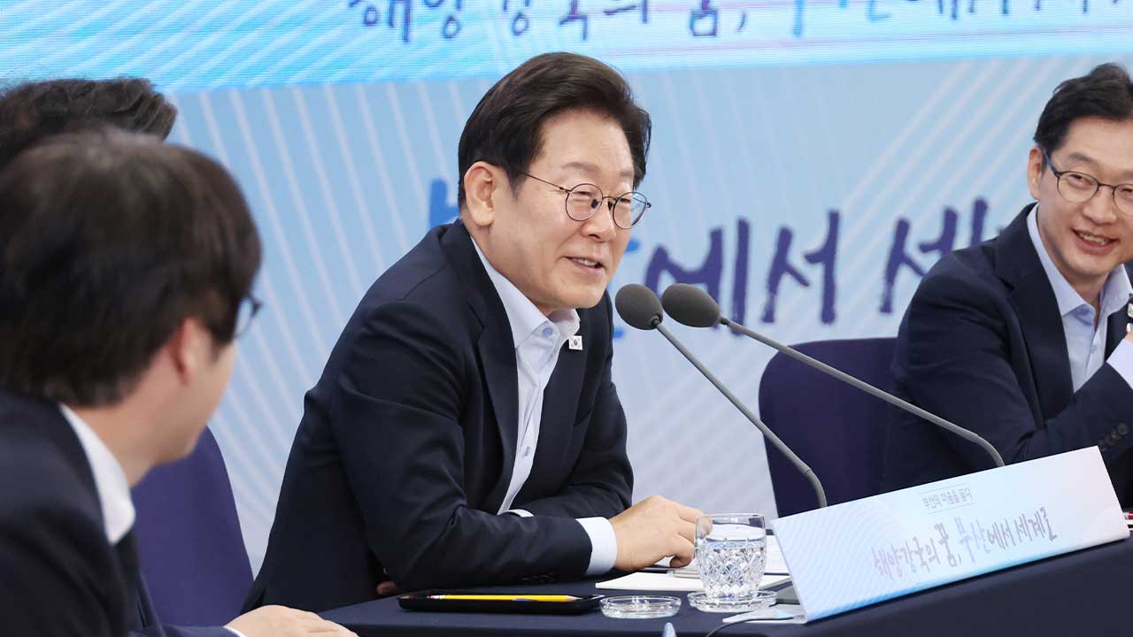 이 대통령 "해수부 등 부산 신속 이전‥가덕도신공항 정상 진행 노력"