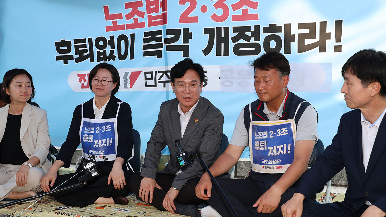 노동장관, 노란봉투법 후퇴 지적에 "어떻게 후퇴가 있을 수 있나"