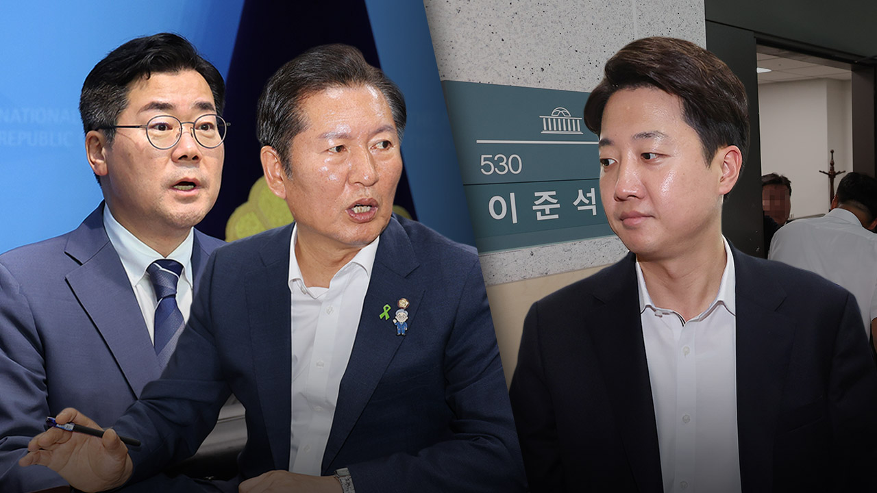 정청래·박찬대, 이준석 압수수색에 "체포동의안 오면 즉시 처리"