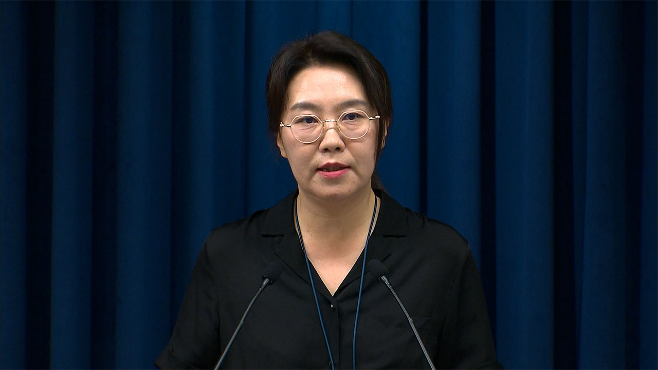 대통령실 "관세 협상, 국익 우선 실용주의 원칙으로‥결과로 보여드려야 할 것"