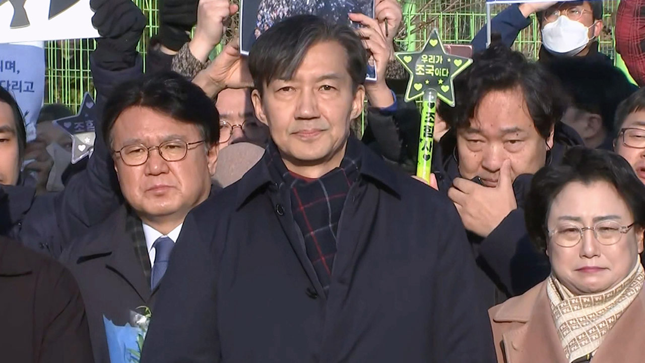 '법조계 원로' 송두환·김이수 전 헌법재판관도 '조국 사면' 탄원