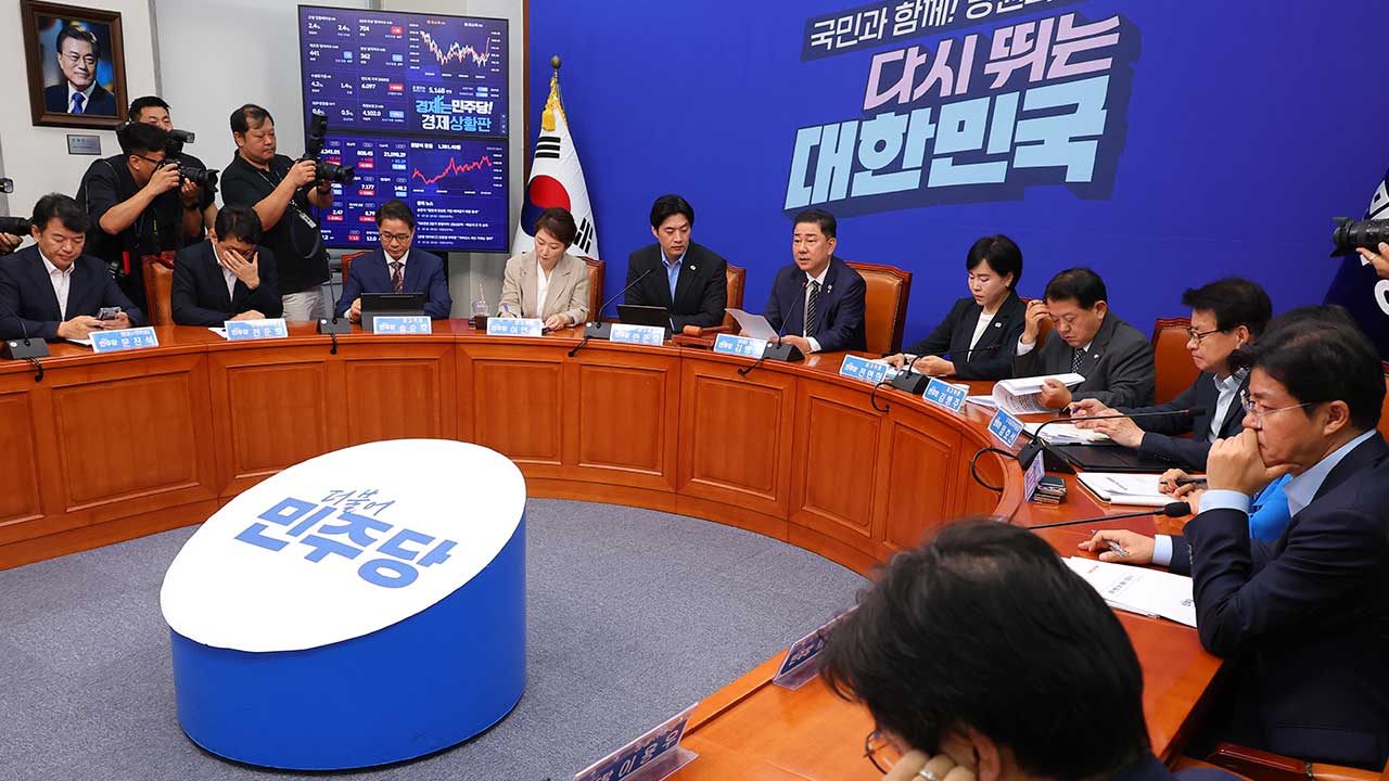 민주 '조세 정상화' 특위 구성‥배당소득 분리과세 이견 조율