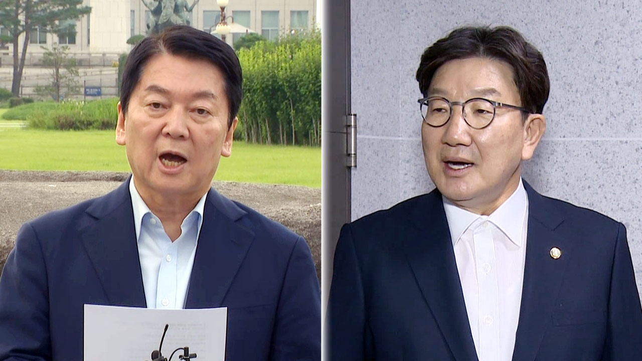 안철수 "특검 조사는 정치 탄압" 권성동 "특검 찬성하더니‥여의도 대표 하남자"