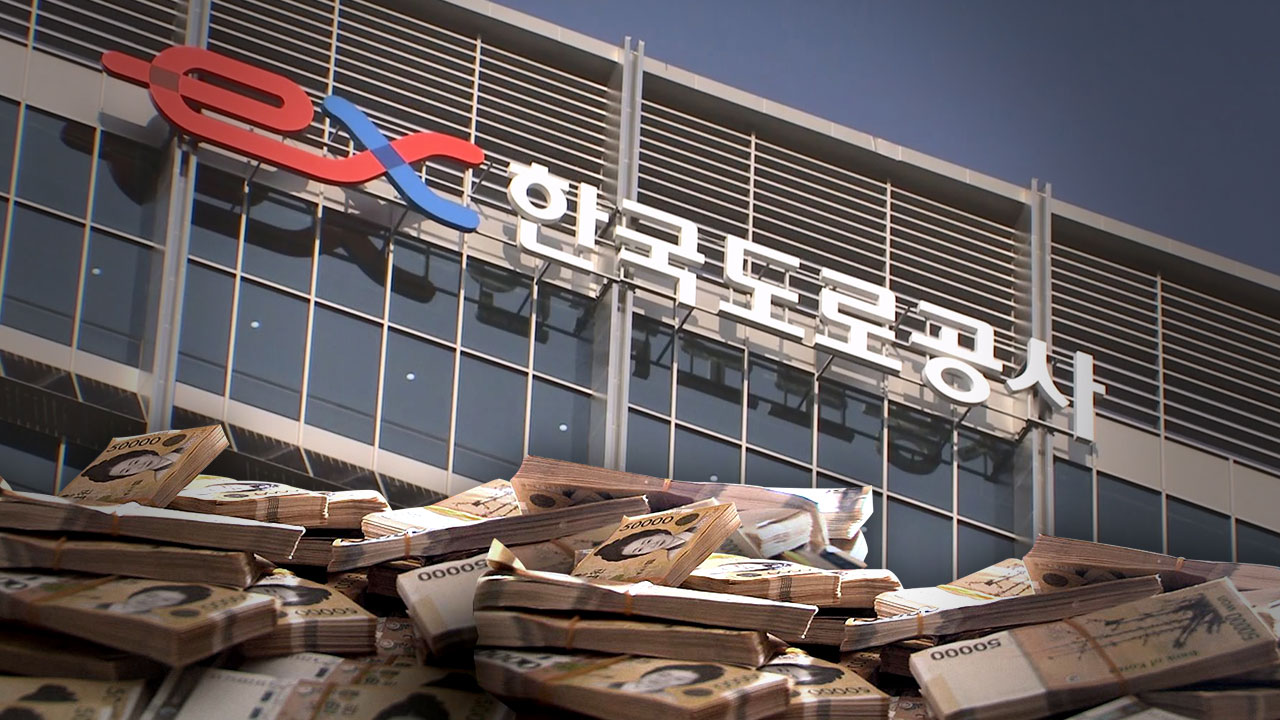 [단독] 도로공사 경리직원 30억 원 횡령 적발 '파면'‥14개월 만에 덜미 