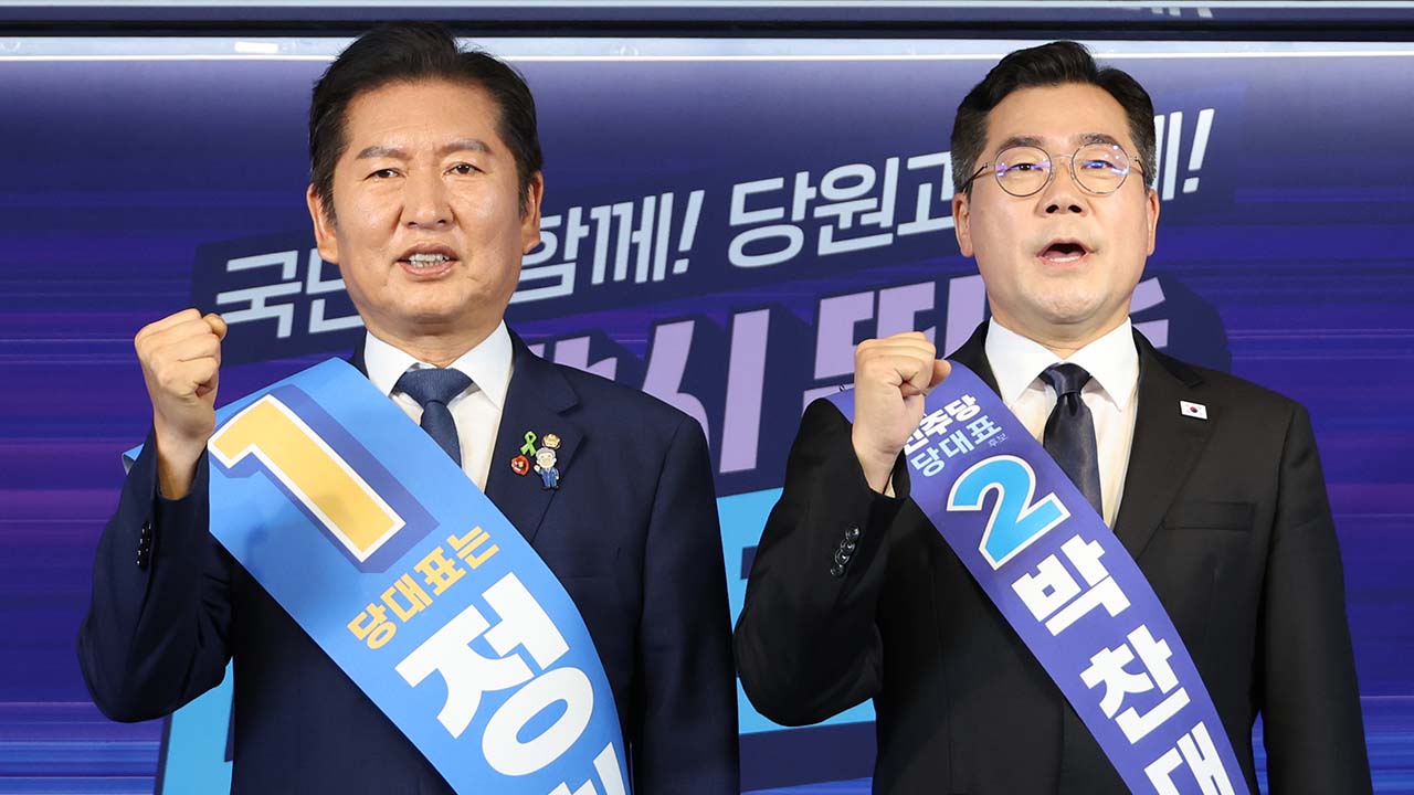 전당대회 현장