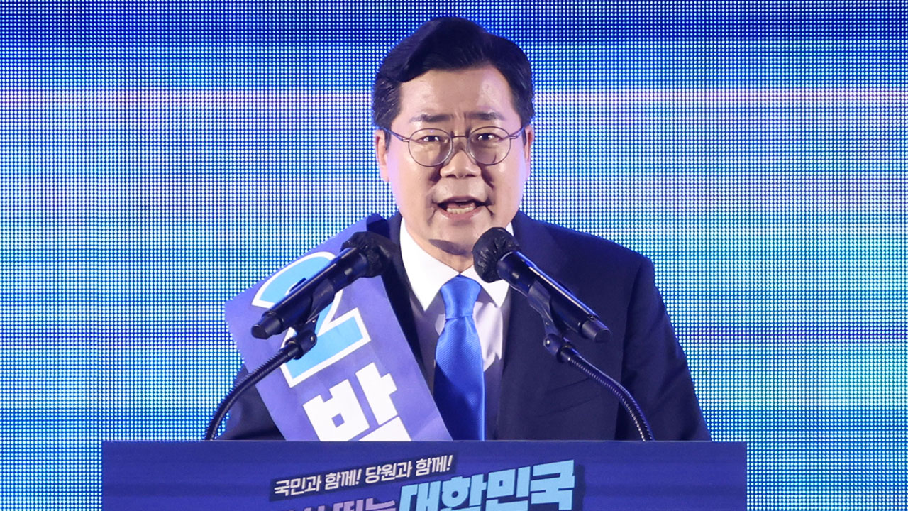 박찬대 "이재명 짐 함께 짊어져야‥유기적 당정대 시스템 만들 것"