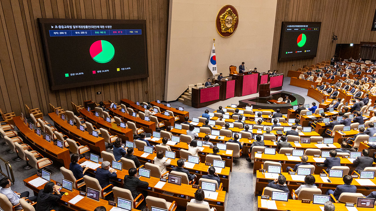 'AI 교과서 교육자료로 변경 법안' 국회 본회의 통과