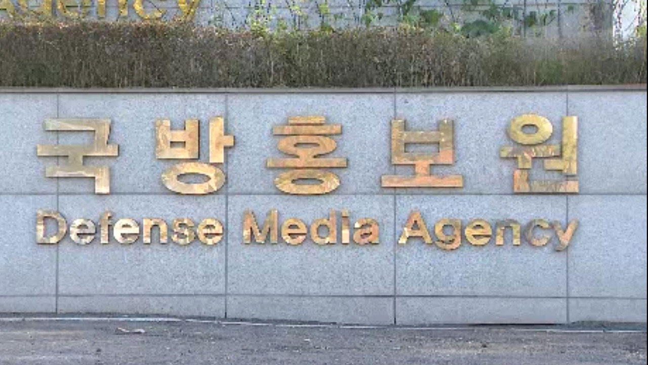 국방부 브리핑룸