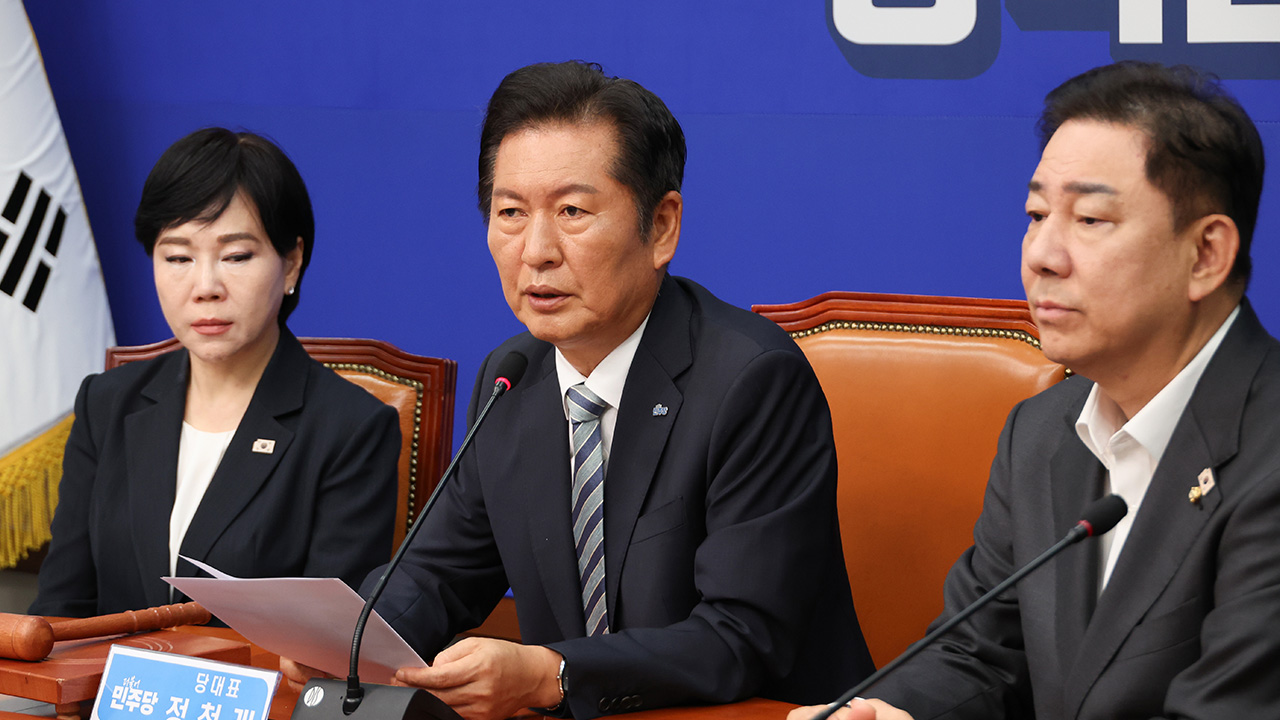 주식 양도소득세 논란에 정청래 "가장 빠른 시간 내 정리해 공개"