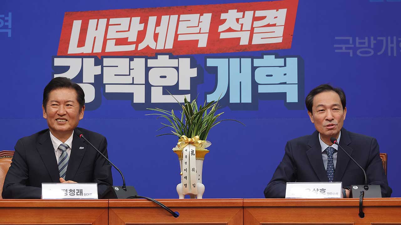 정청래·우상호, '당·정·대 원팀' 한목소리