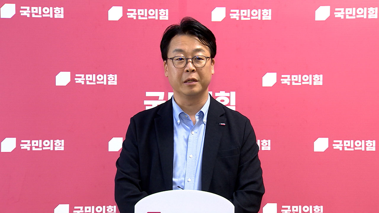 국민의힘 "'차명거래 의혹' 이춘석 즉시 법사위원장에서 사퇴·수사 받아야"