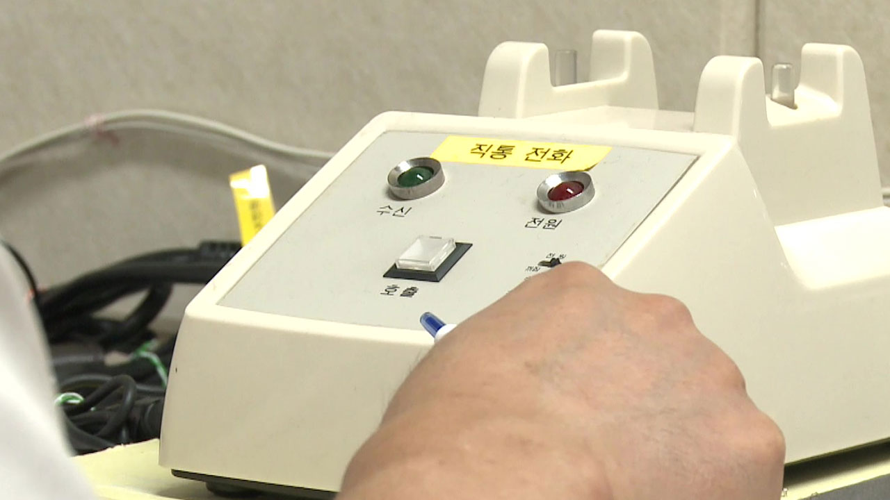 북한, 주민 시신 인도 요청에 무응답‥통일부 "무연고 장례"