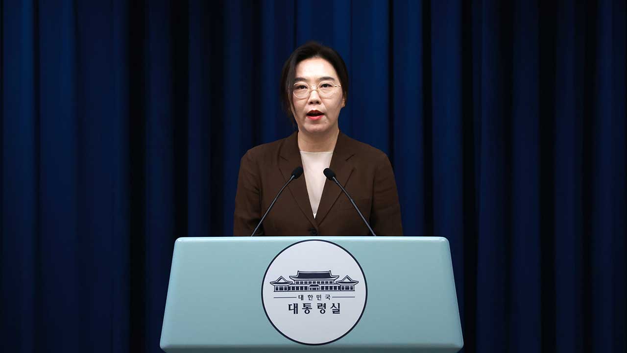 대통령실 "정치인 사면, 의견 수렴 중‥민생 사면에 대한 일차적 검토부터"